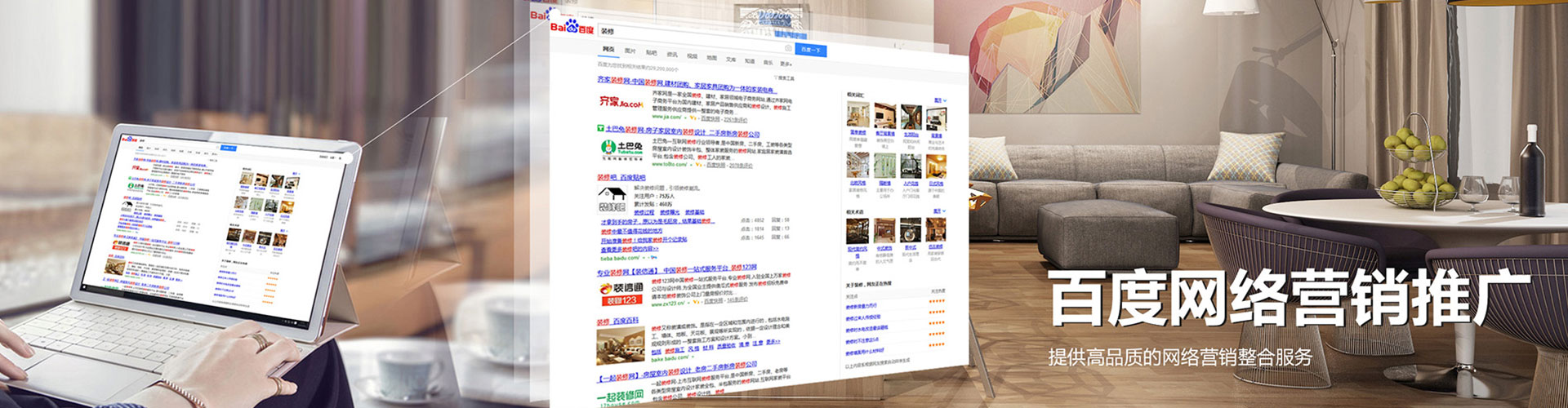 北碚信息流代理