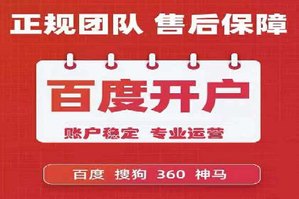 SEM运营案例：如何应对竞争对手的广告投放